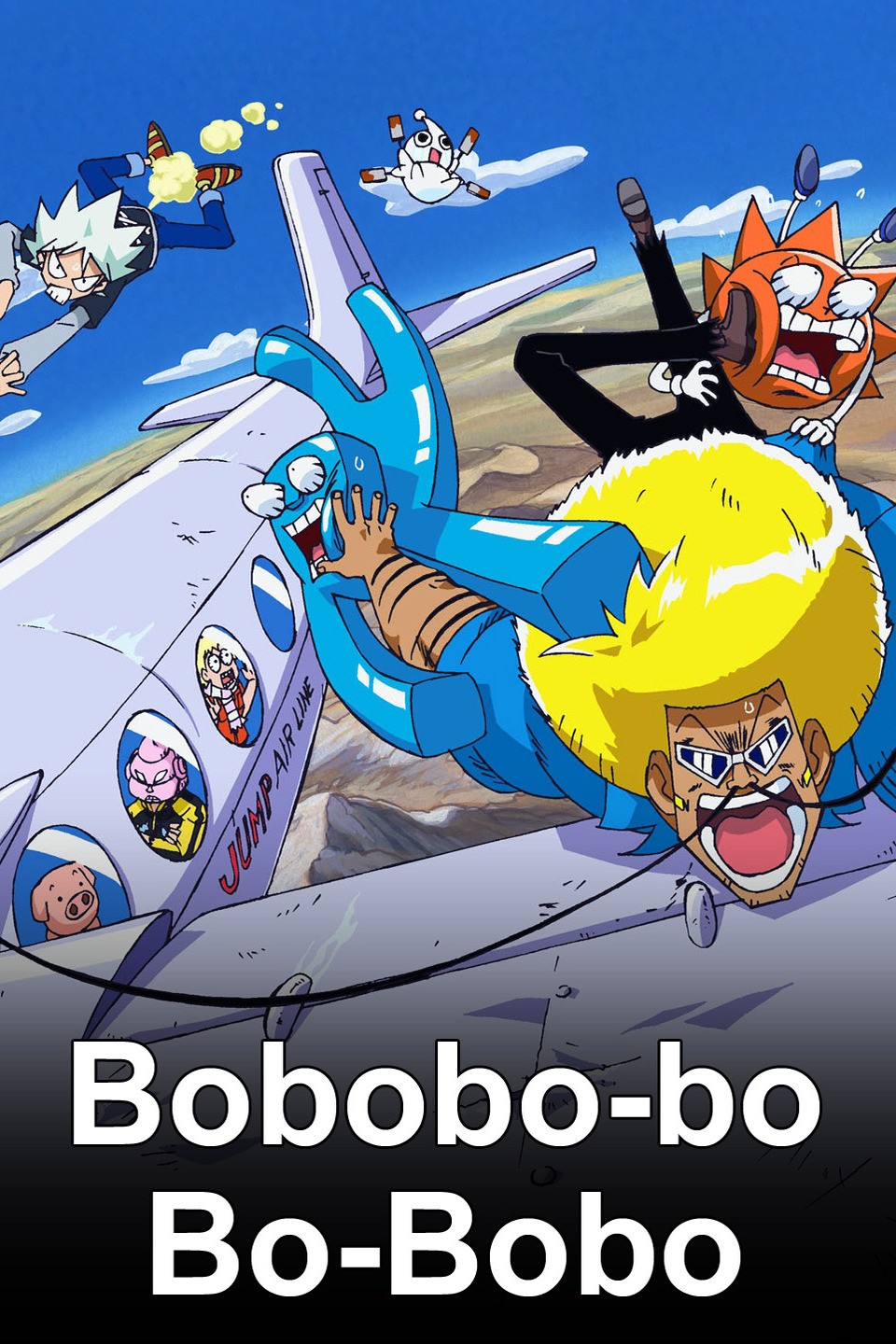 Bobobo-bo Bo-bobo (Bobobo-bo Bo-bobo (Character), Beauty (Bobobo-bo Bo-bobo),  Heppokomaru, Don Patch) - Minitokyo